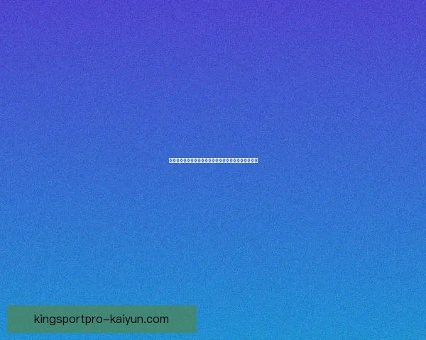 英超席尔瓦执教埃弗顿以来表现稳健，球队状态回暖显著